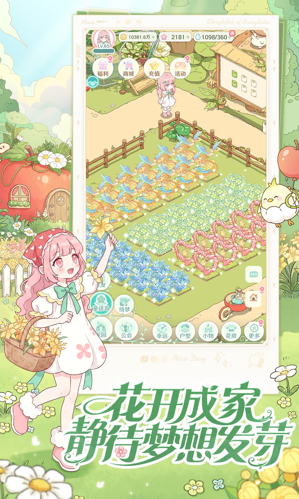 ͯ��ʦ���°����� 2025 �������ʹ������