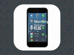 MemoryHelper�ֻ������ذ�װ����׿ƻ�����°���ѻ�ȡ