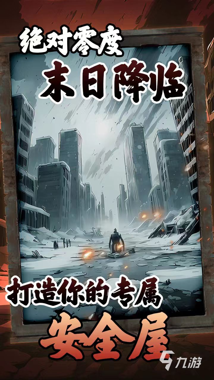 ����һ��ĩ�հ�ȫ���ֻ��� ��׿ƻ����װ�� ����