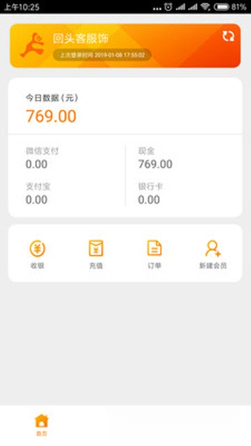 ��ͷ�ͻ�Ա����ϵͳ2026 ��ԱӪ����������