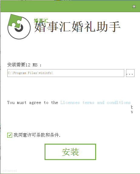���»��������v3.2.1 ����ﱸ�ܼ�