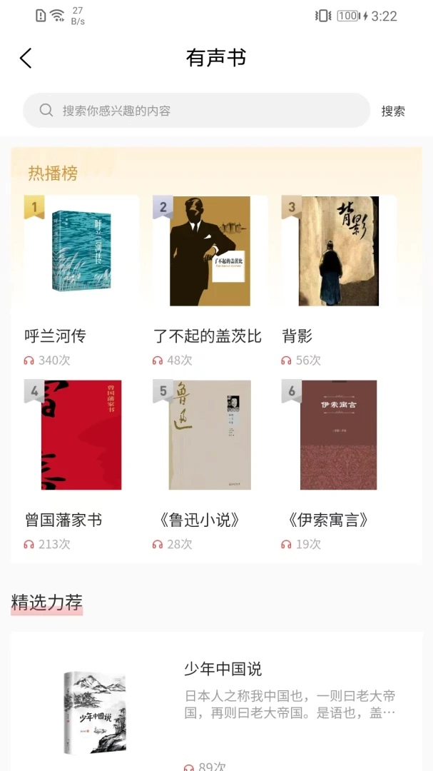 �������5.5.9 ȫ���Ķ�ƽ̨