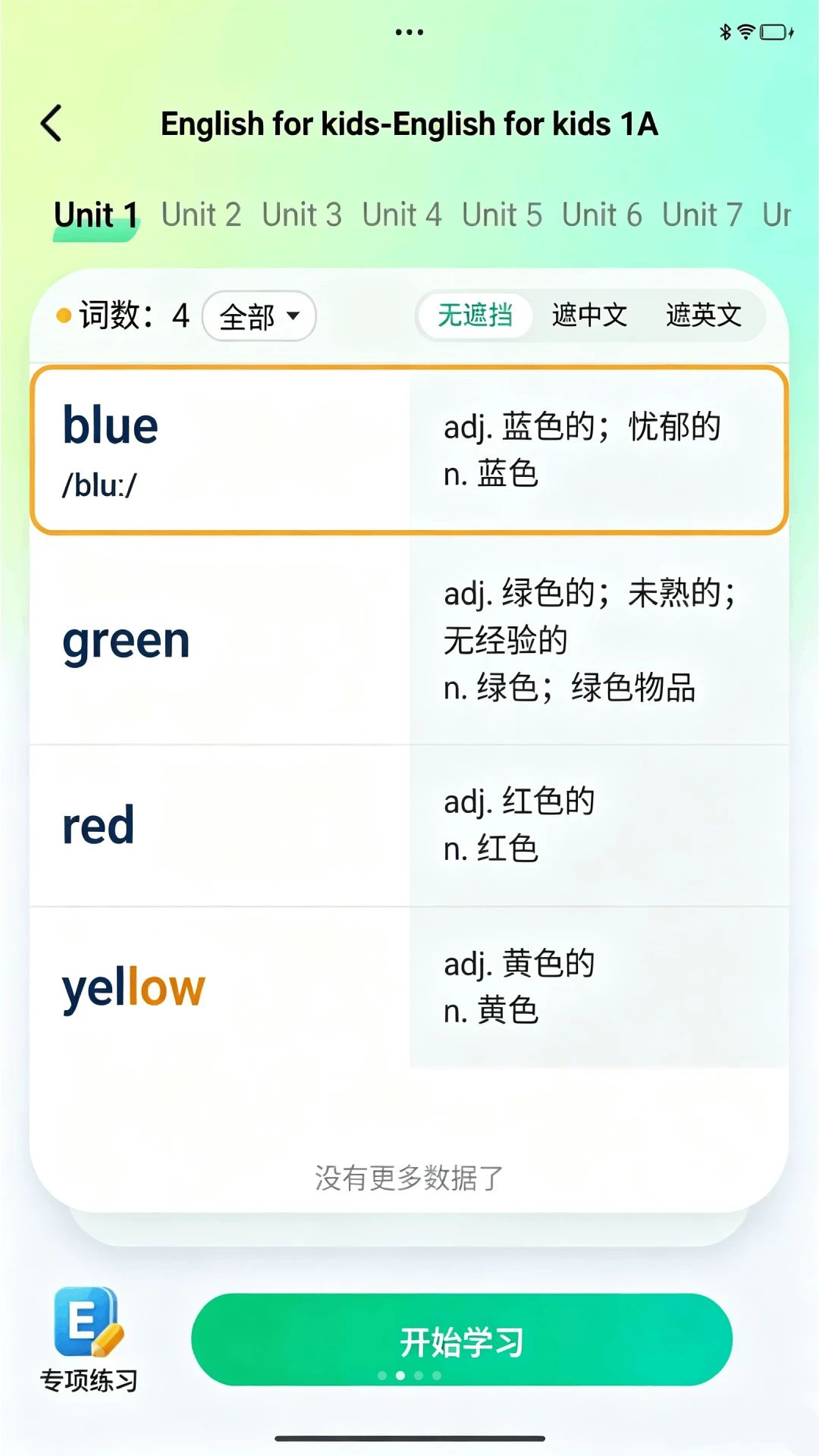 ��������1.0.0 ���ܱ�������
