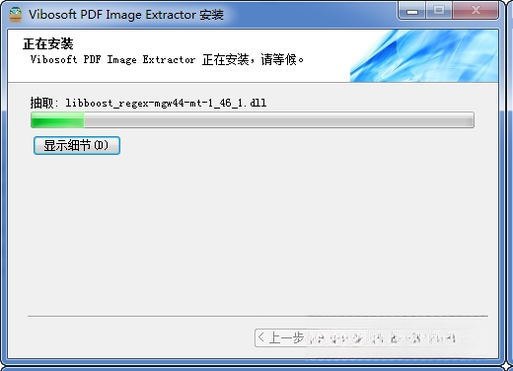 PDFͼƬ��ȡ����1.0.0 ͼƬ��ȡ