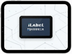 iLabel���ܱ�ǩ�������ߣ���Ч�����ļ����������
