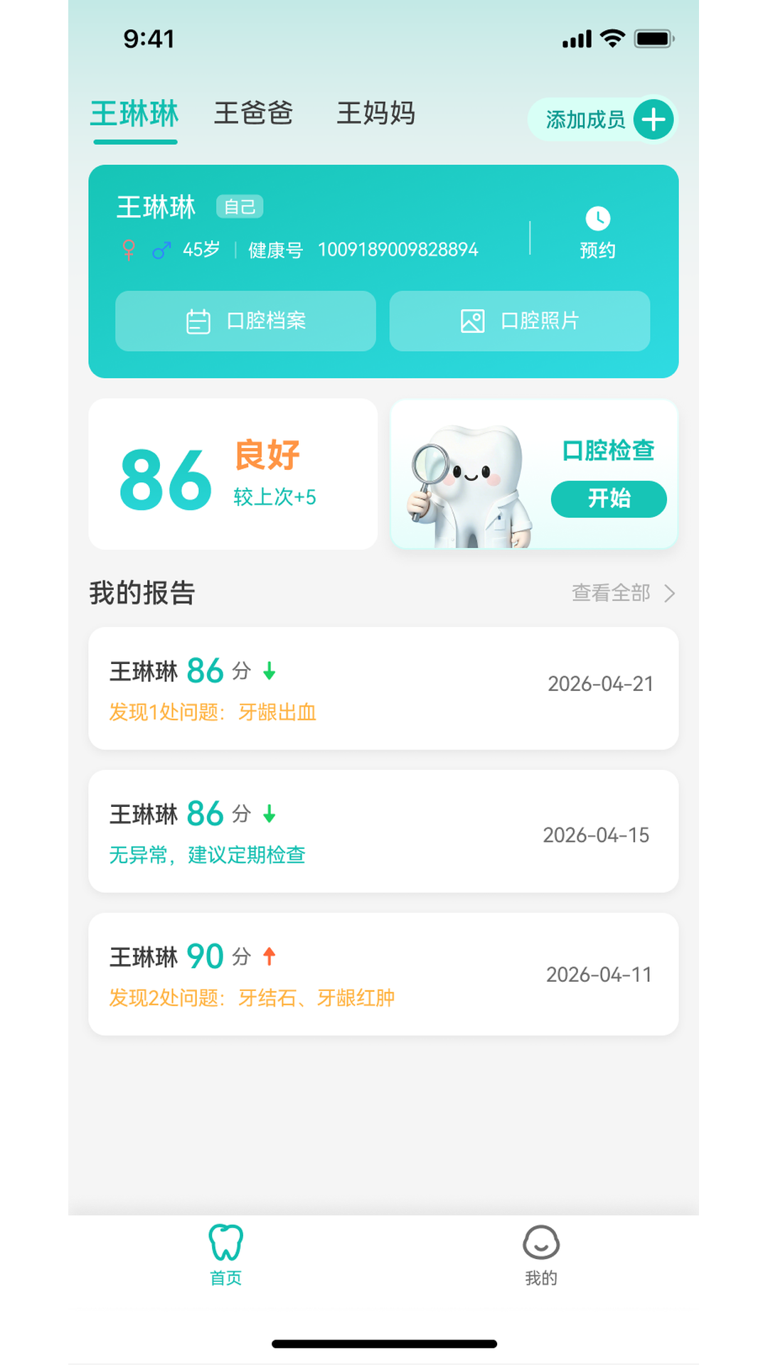 ����3.2.3 �ƶ˿�ǻ����