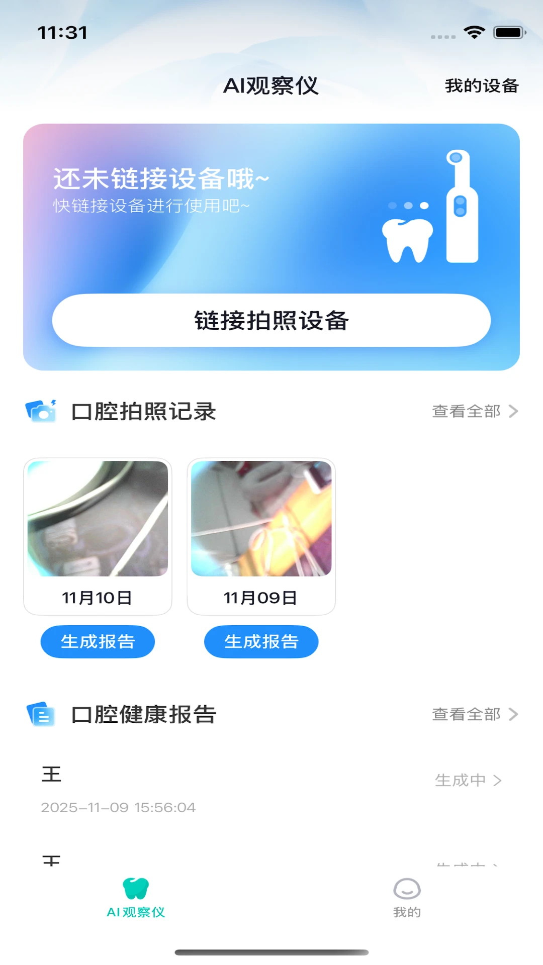 ����3.2.3 �ƶ˿�ǻ����