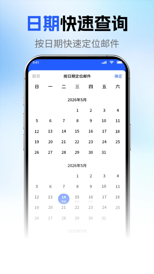 136�����ʼ����136����1.1.2 ��׿������ʼ�
