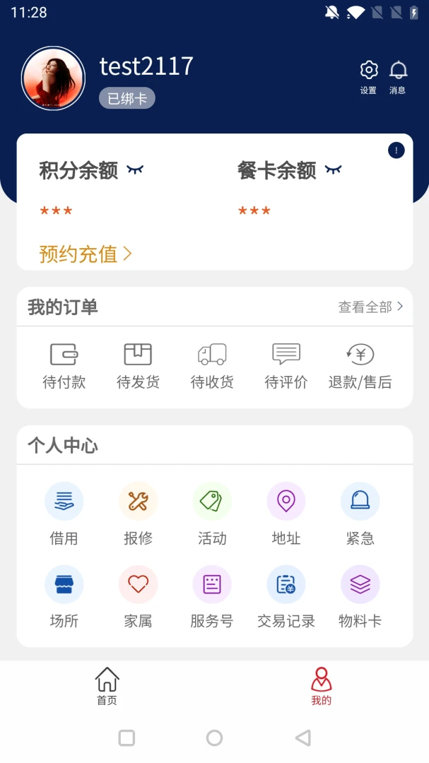 �����Ʒ���1.7.8 ���ܹ�������