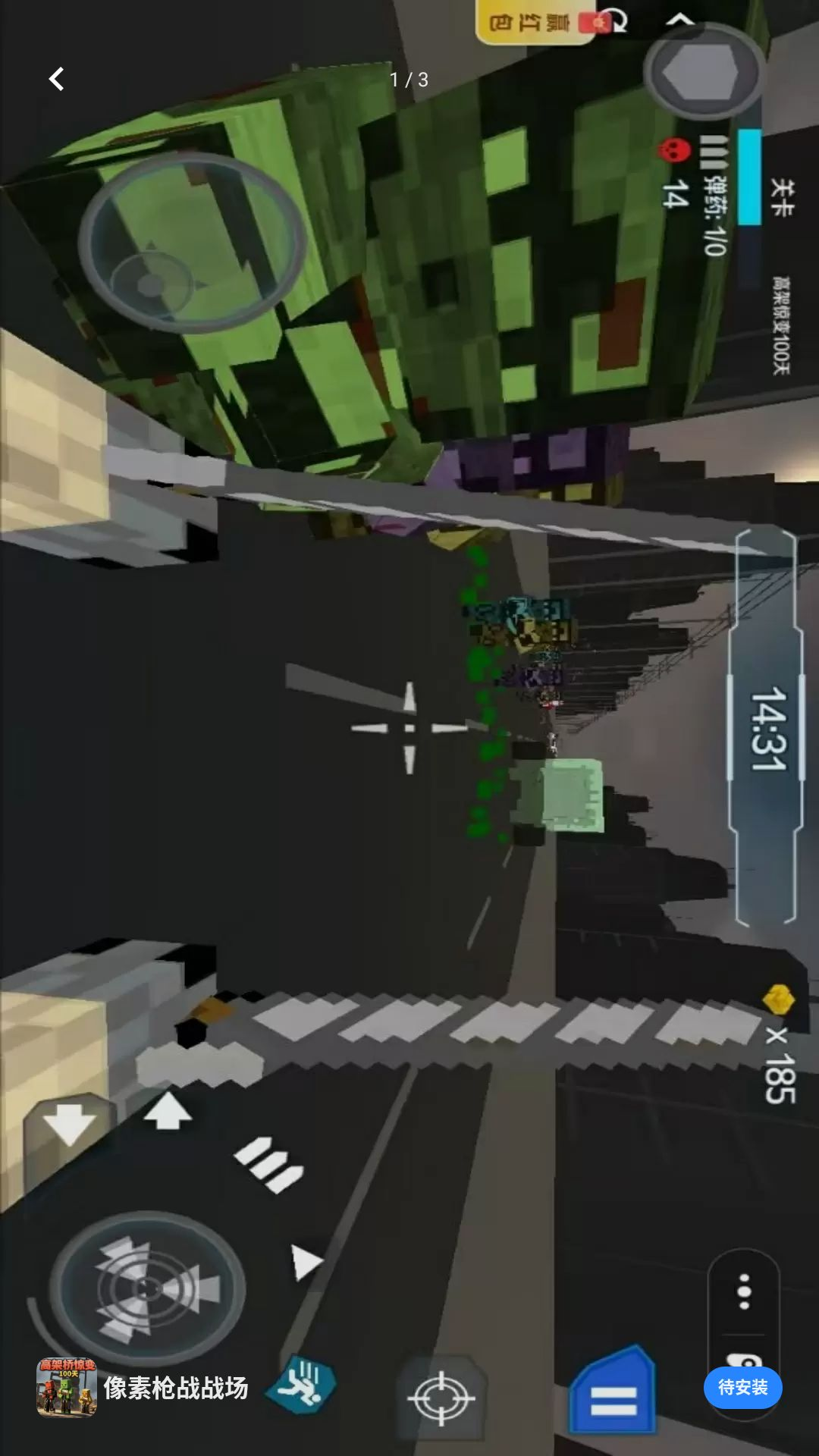 ����ǹսս��1.3 �����������