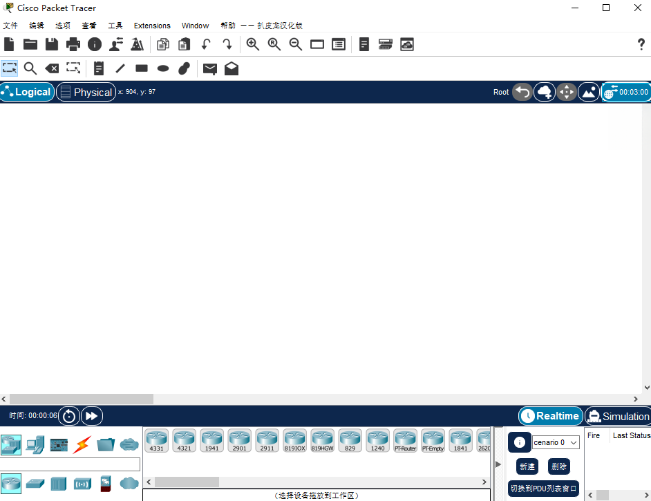 Cisco Packet Tracer8.2.2 ����ģ����