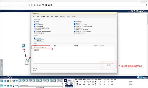 Cisco Packet Tracer8.2.2 ����ģ����
