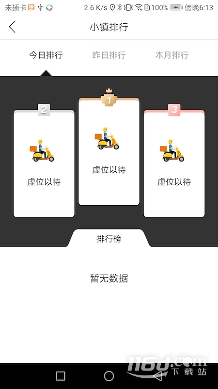 С��������ʿ��9.3.0 ���ֽӵ�����