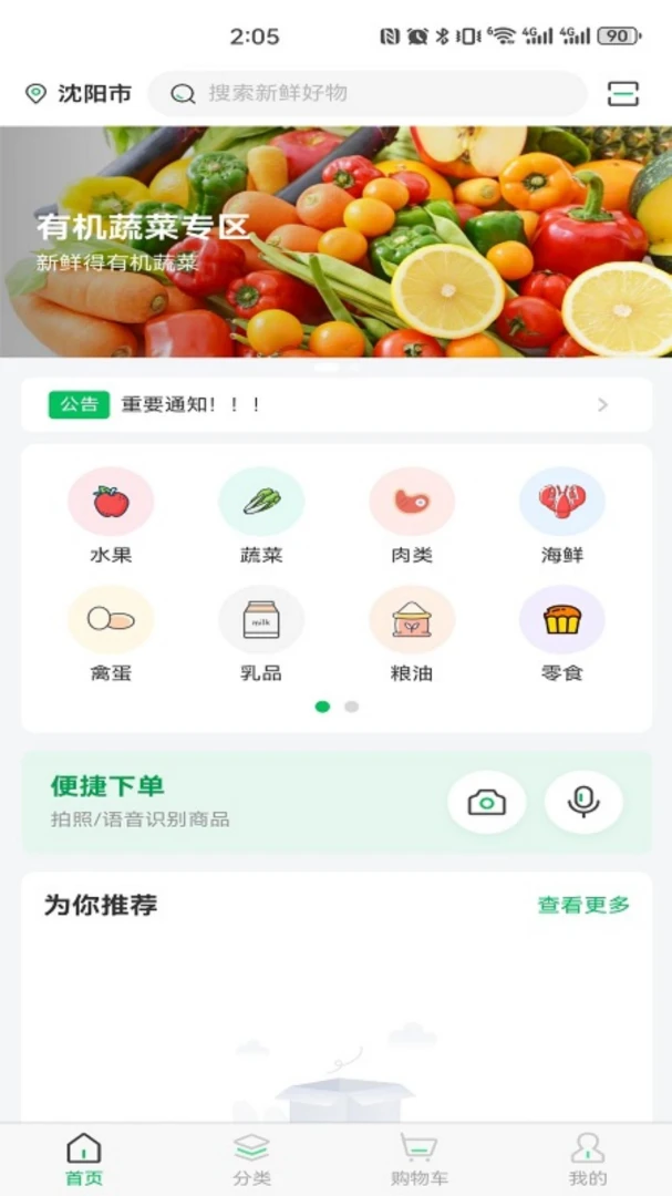 �����1.0.5 ������������