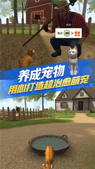 è������ģ�������°�����(CatSim)v216 ��׿��