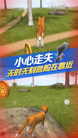 è������ģ�������°�����(CatSim)v216 ��׿��