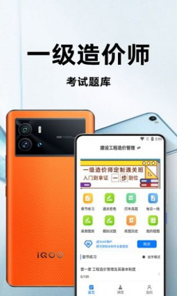 һ�����ʦ�ٷ����4.5.0 ����ˢ��
