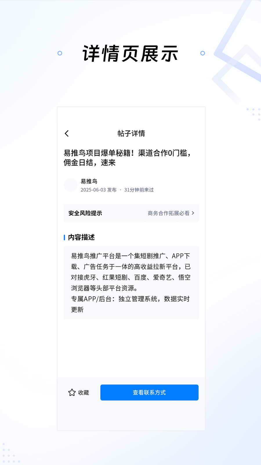�ưͿ� ��׿�� ֪ͨ��������