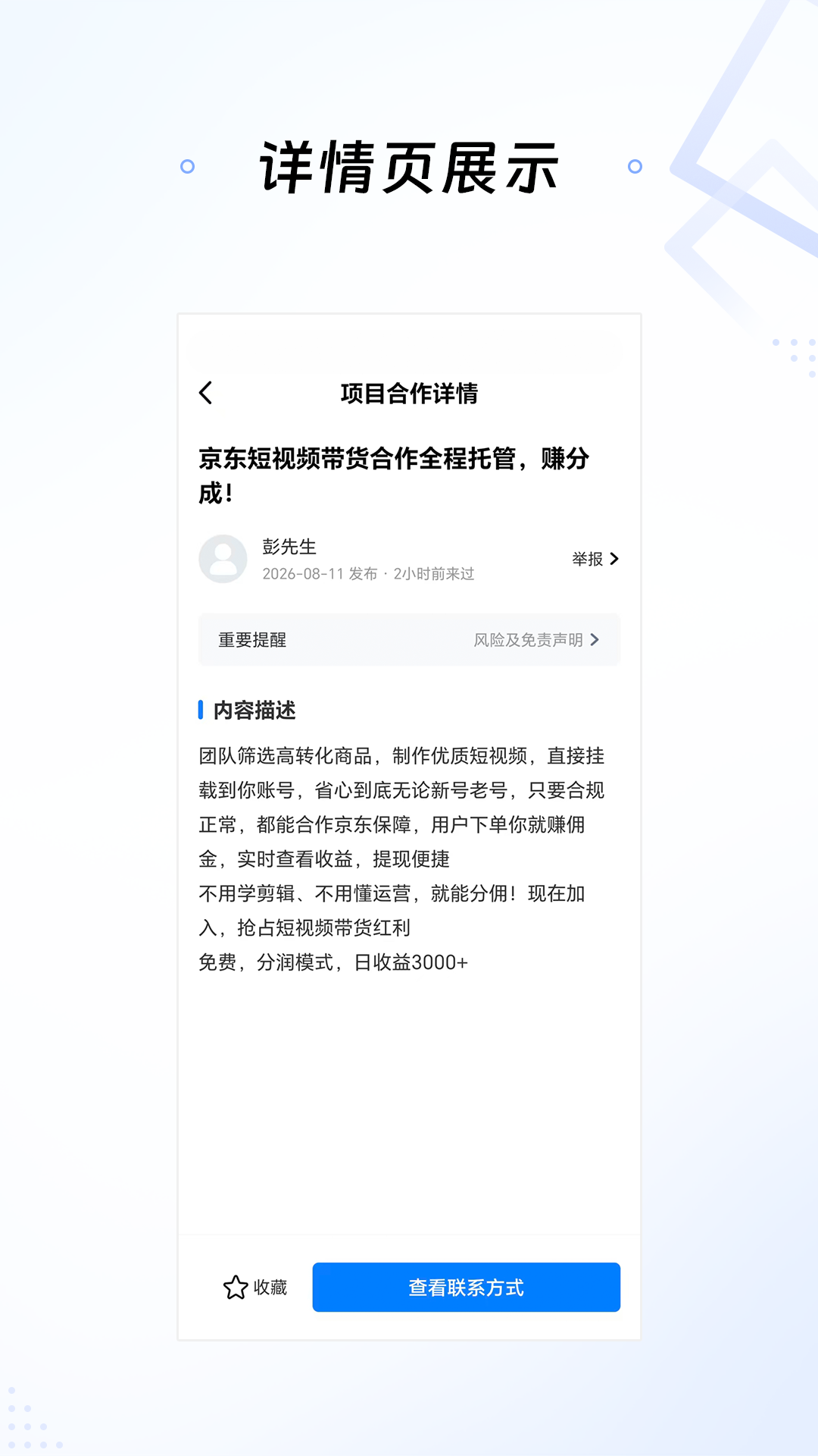 �ưͿ�1.6.36 �������͹���