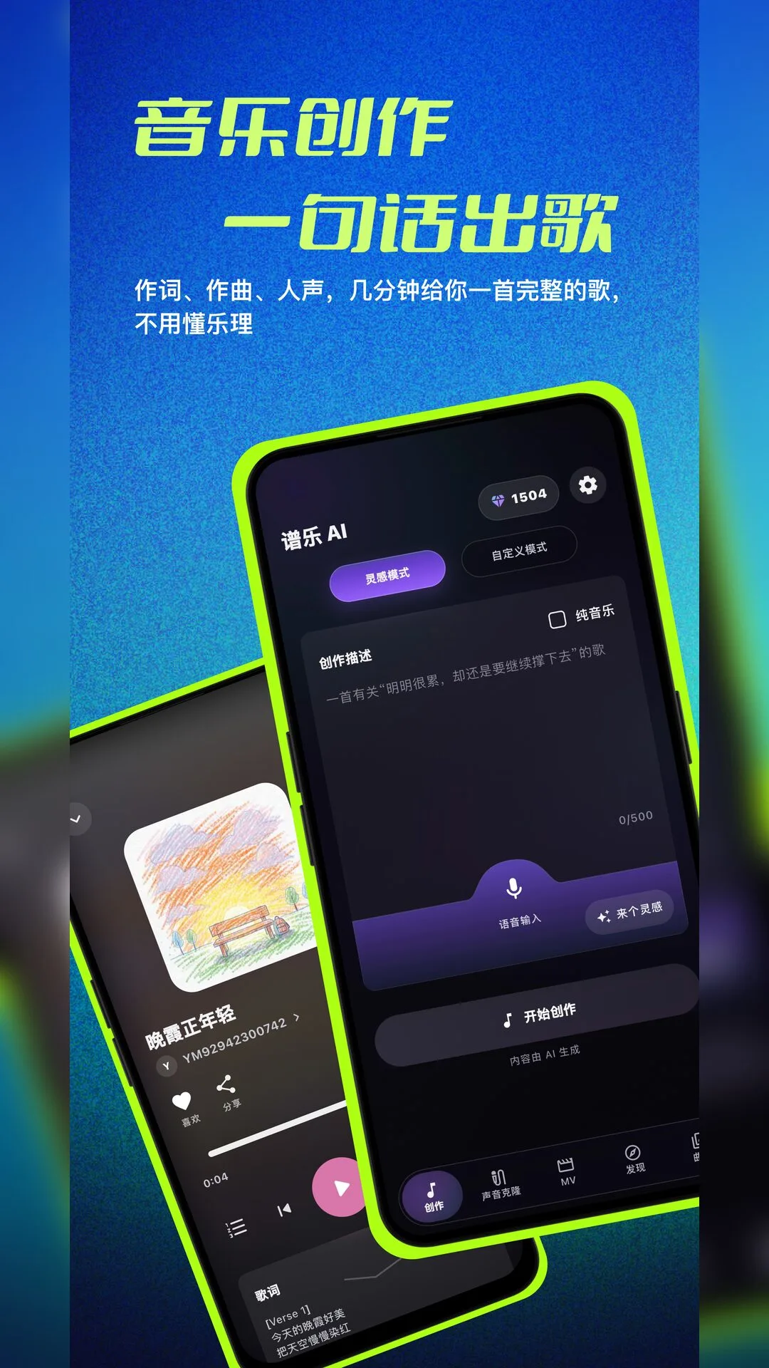 ����AI2.0.11 �������ִ���
