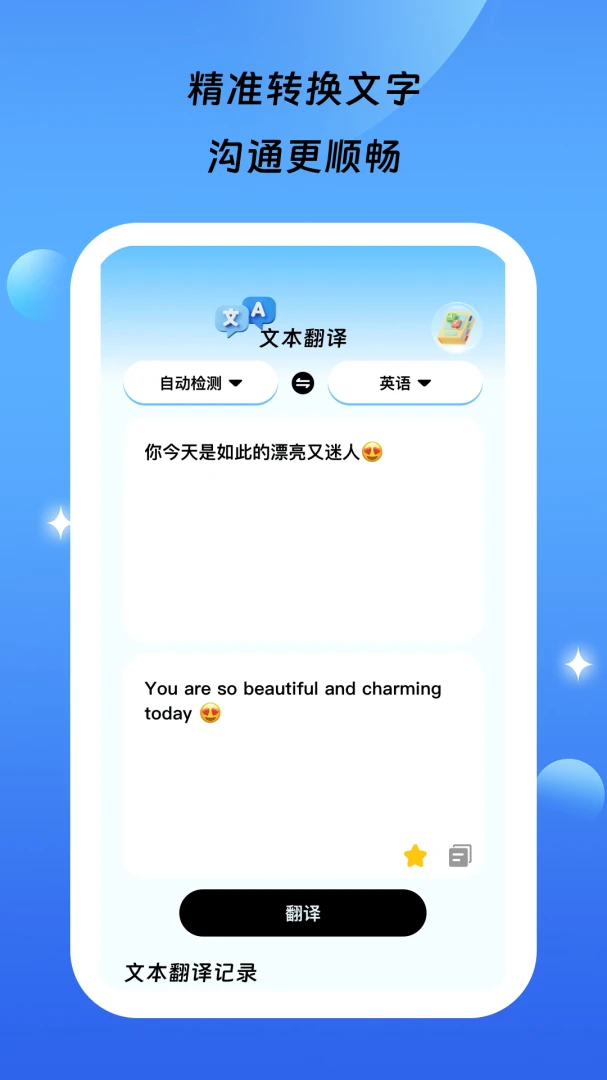 ����ͨ��1.0.0 ���ܷ��빤��