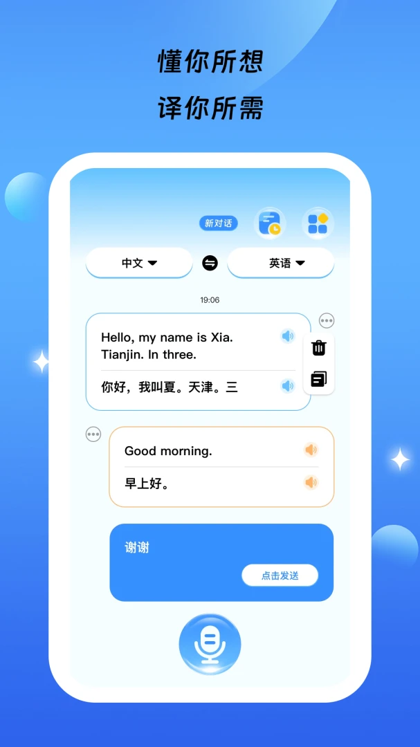 ����ͨ��1.0.0 ���ܷ��빤��