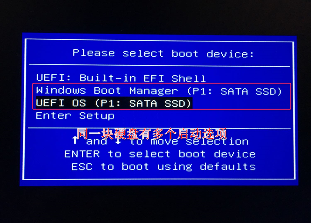 多系统工具箱 选择技巧 UEFI启动 兼容性