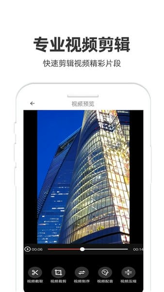 �����Ƶ�������ذ�װ���°� ������׿apk���� ��ȫ��װ