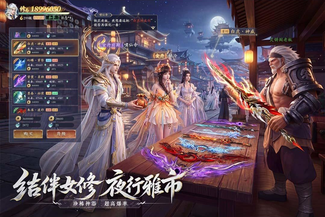 ̫��������1.0.5 ��������RPG