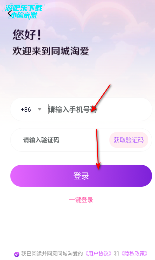 ͬ���԰�App ��׿�� ���� ���� ��ͼ