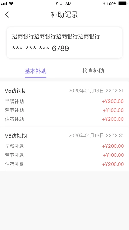 �����E-Patient2.6.0 ҽ�ƽ�������