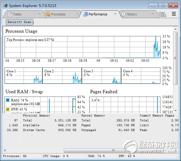 System Explorer ��׿�� ���̹���