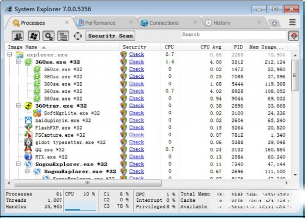 System Explorer7.0.0 ϵͳ���̹�������