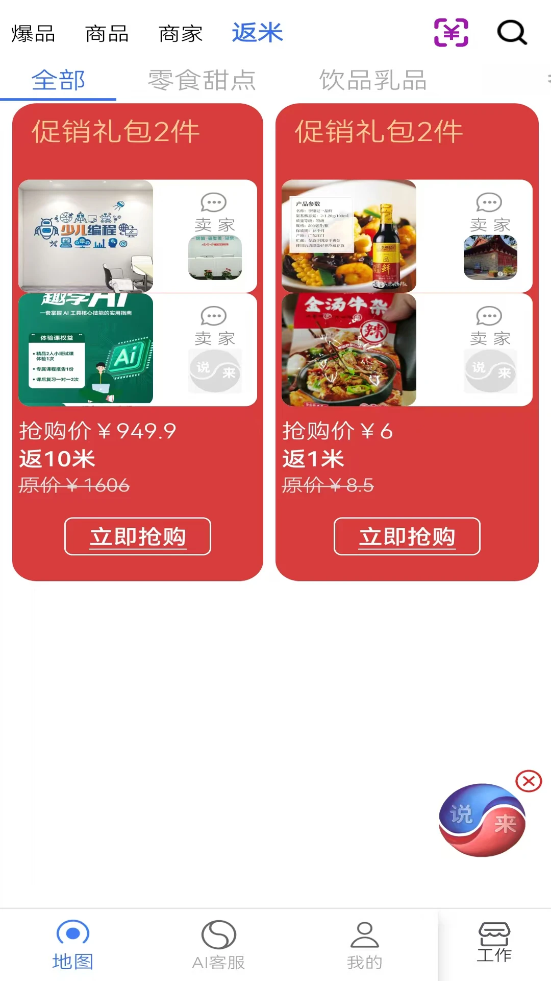 ˵��1.2.8.9 Ȥζ�����罻