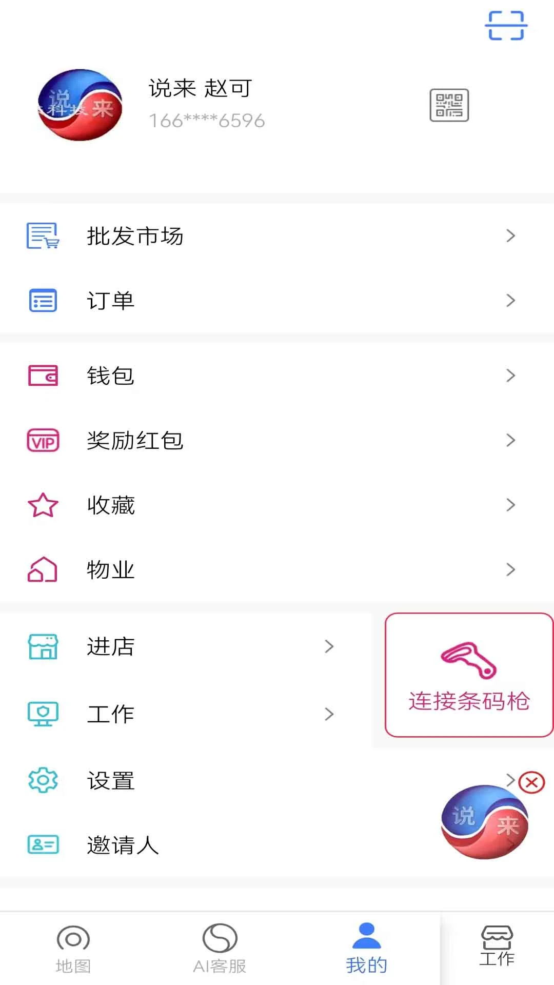 ˵��1.2.8.9 Ȥζ�����罻