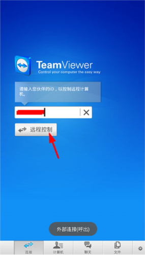 TeamViewer ��׿�� ��������