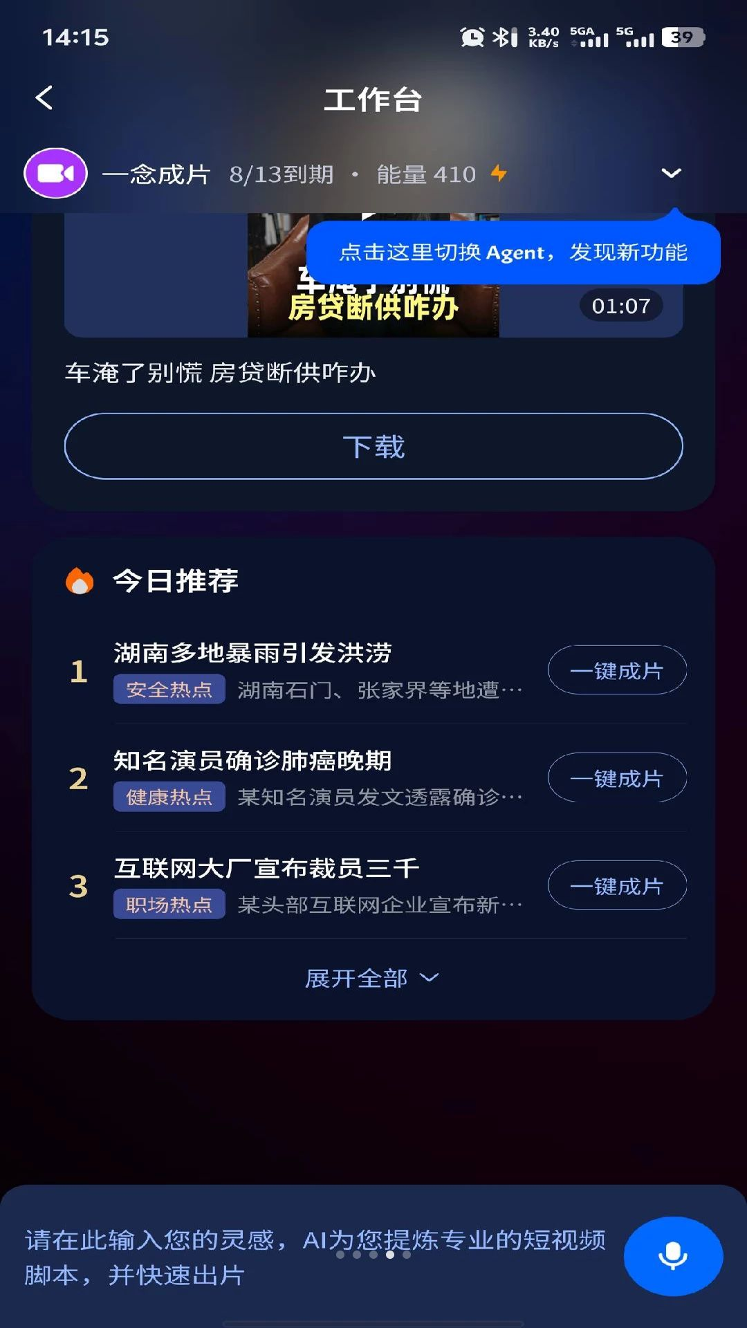 ��Ϻ��1.0.9 ��Ϻ���ʴ���ר��