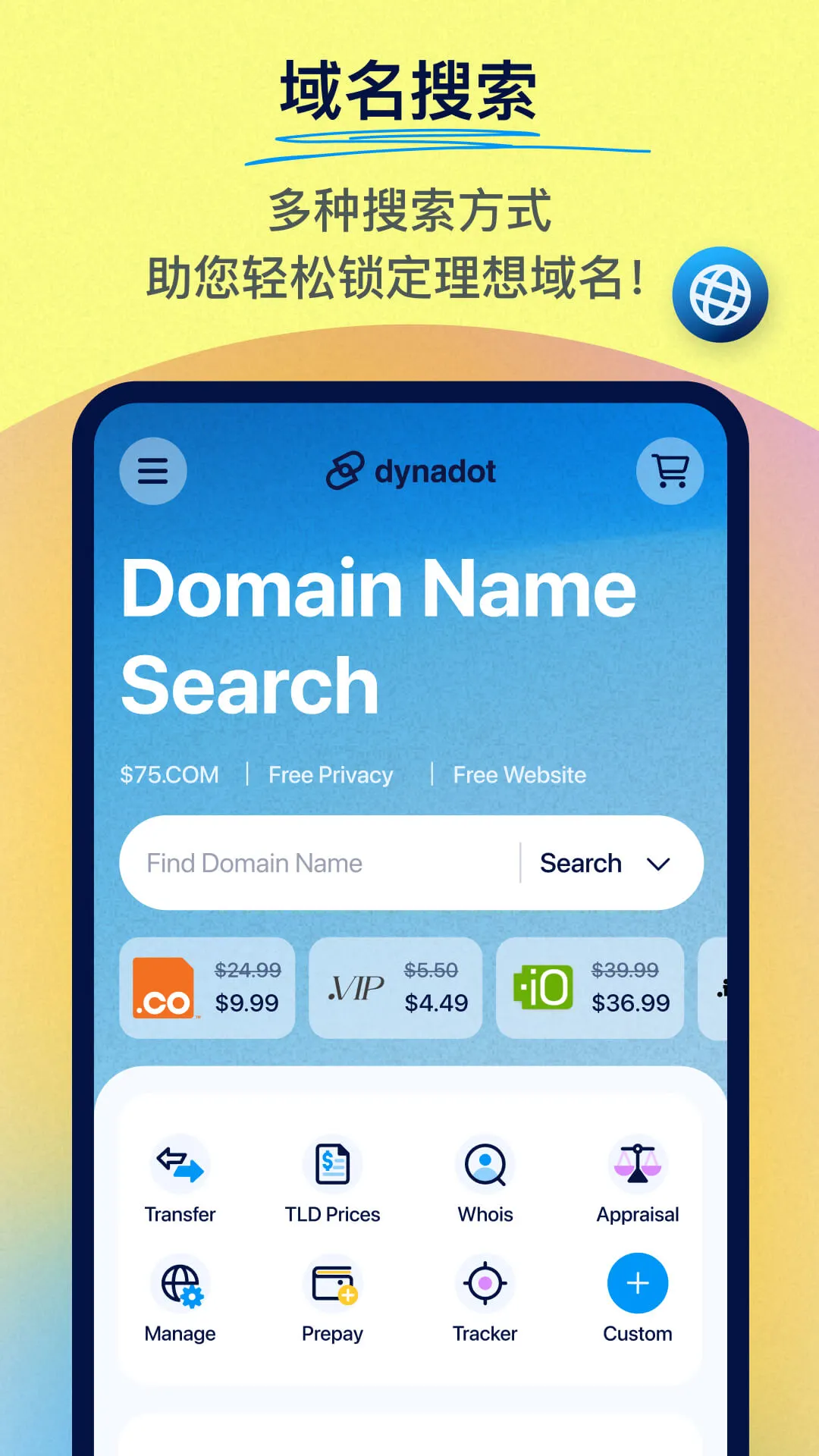 Dynadot3.13.8 ������������