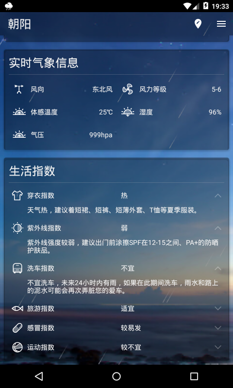 ��������app�ٷ���������ָ�������й������ܽ�ͼ