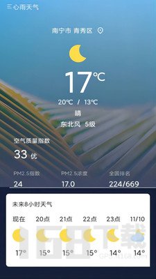 ��������app�ٷ��������ذ�װ����չʾ