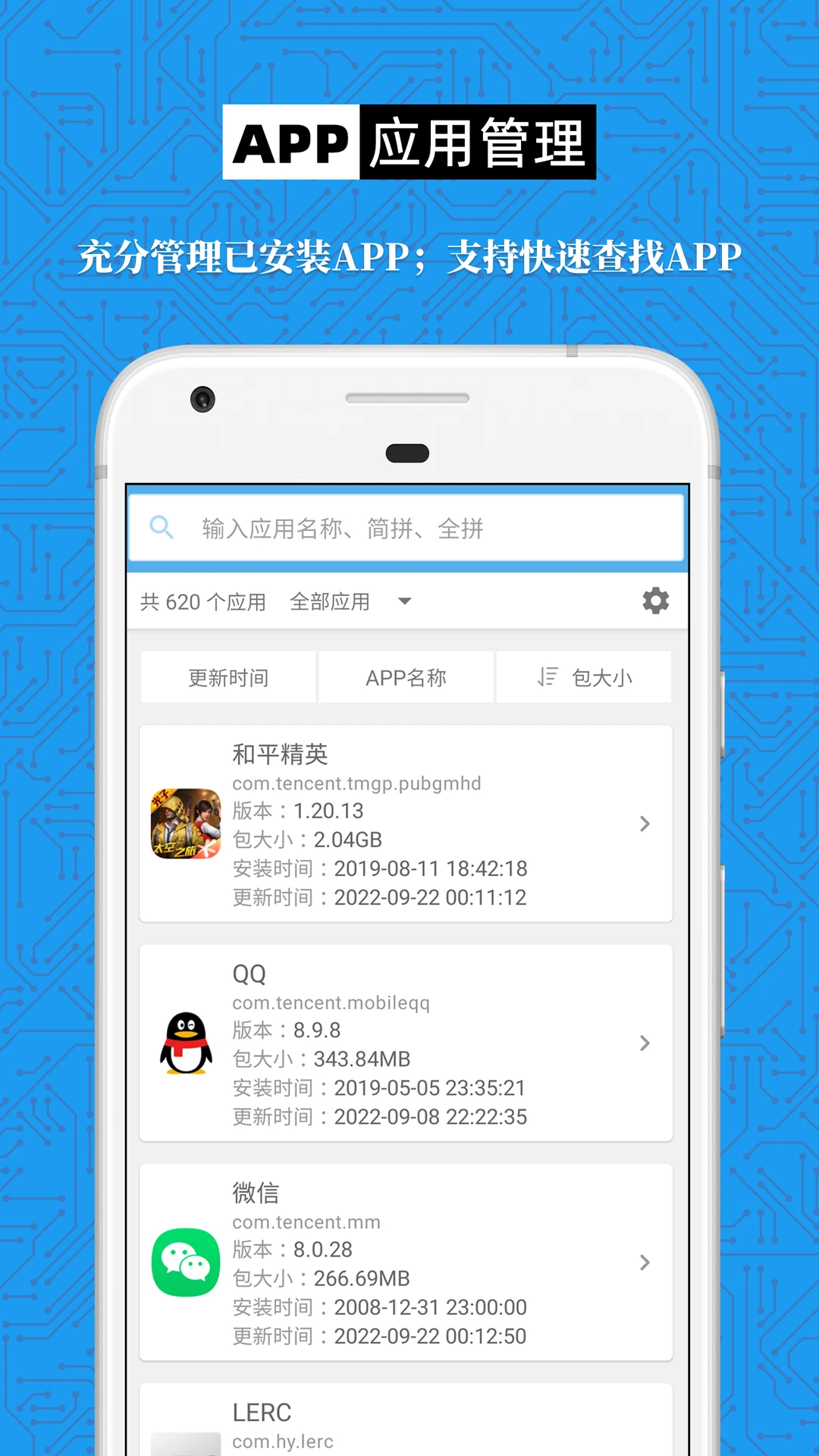 �ֻ��豸��Ϣ��ȫ3.2.18.2 רҵӲ����⹤��