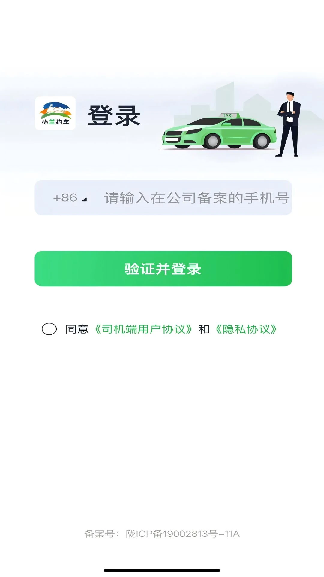 С��Լ��˾����2.6.1 �ӵ���������