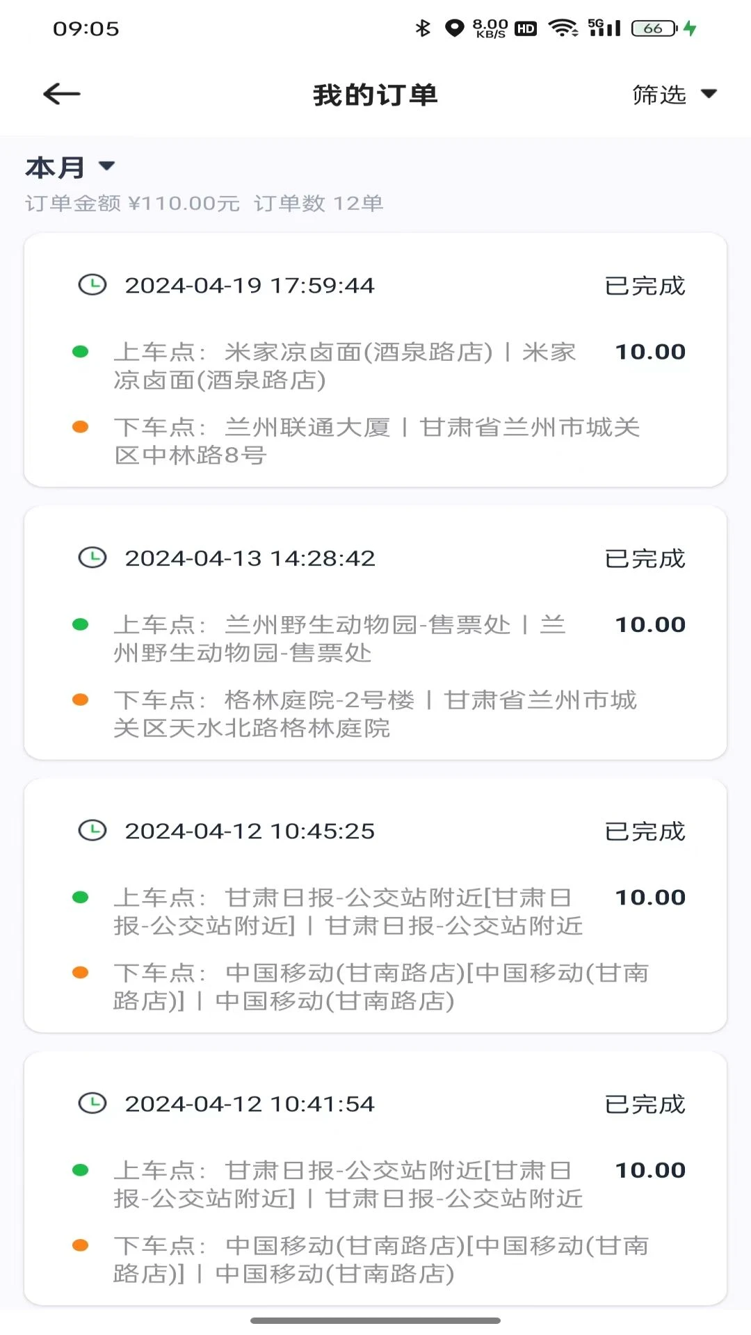 С��Լ��˾����2.6.1 �ӵ���������