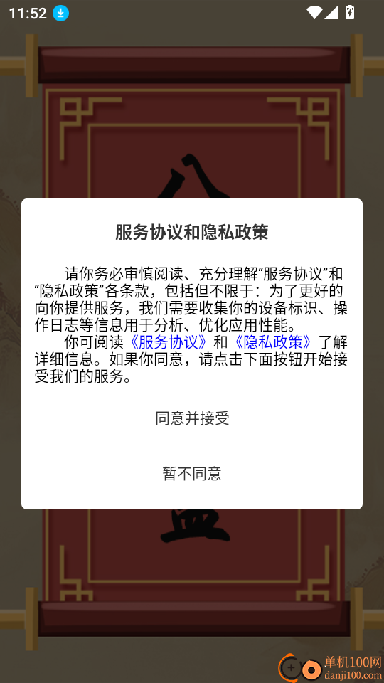 īӦ ��׿�� �������̽���