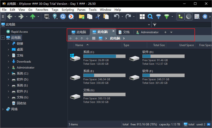 XYplorer26.90.0000 �ļ���������