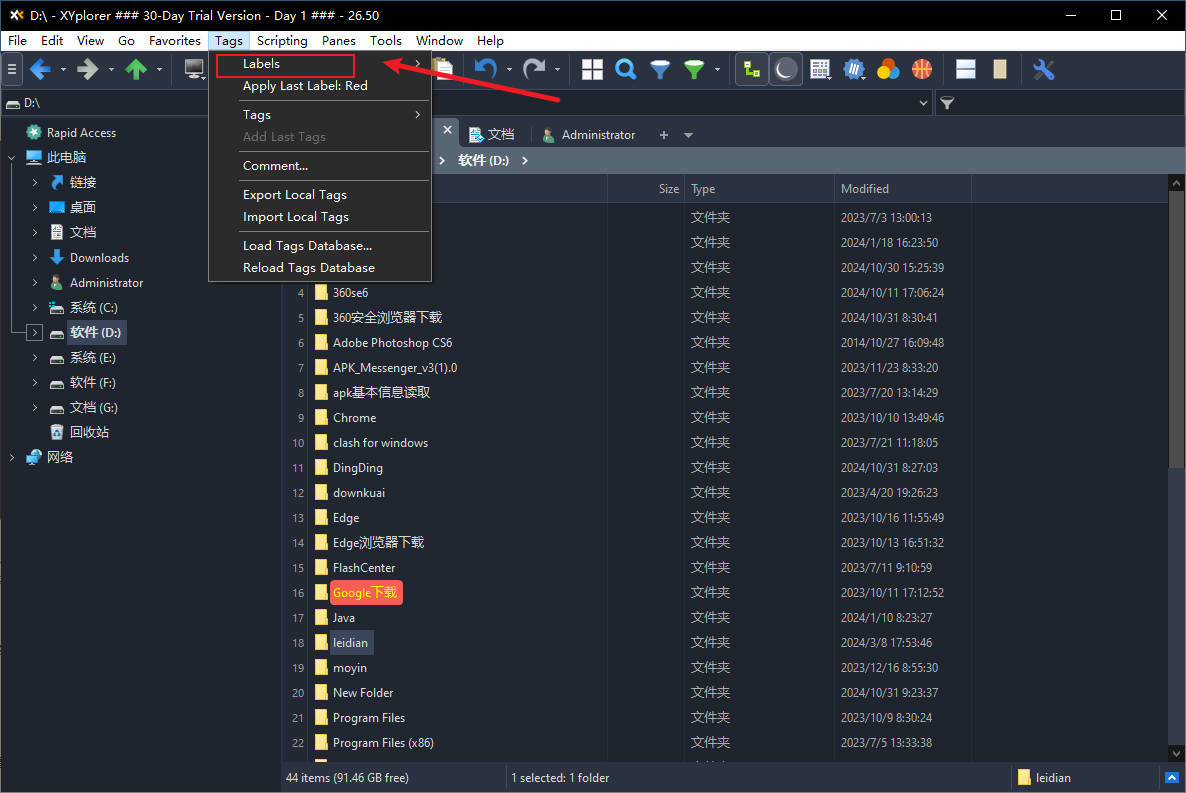 XYplorer26.90.0000 �ļ���������