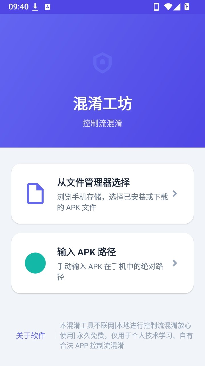 ��������app�ֻ���v1.0 ��Ѱ�
