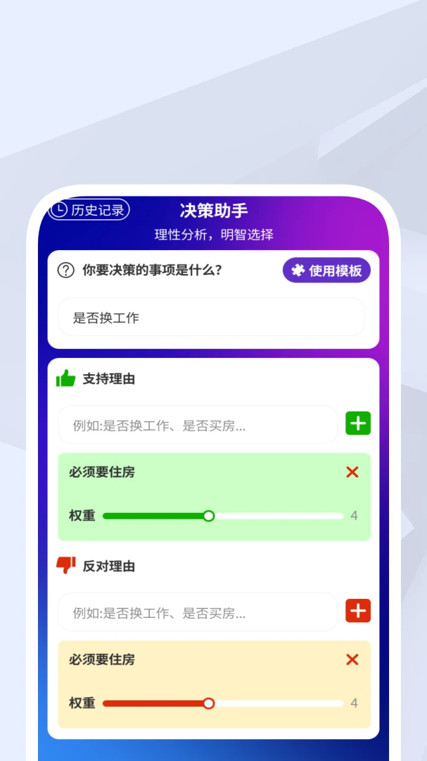��ɨ��ά��1.0.5 ���ٶ�ά��ʶ�𹤾�