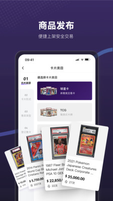镖卡 安卓版 卡片管理界面