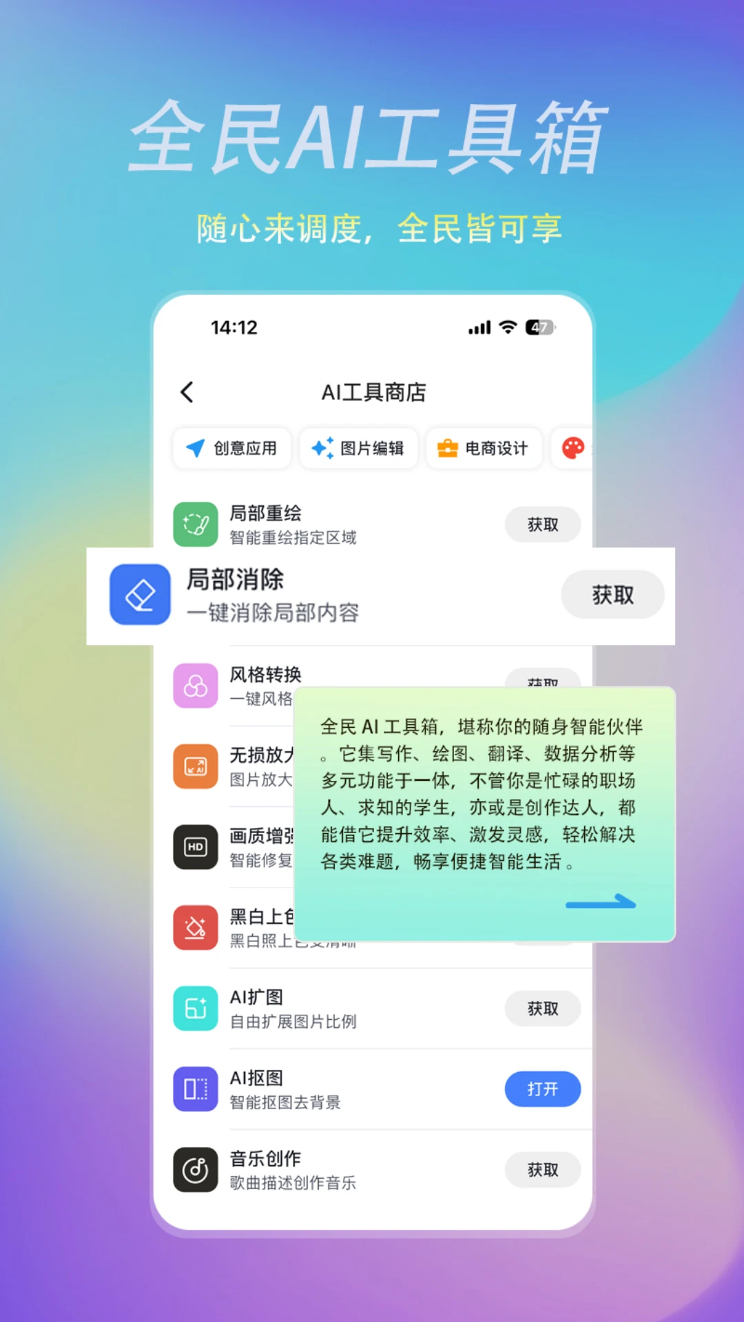 ����AI3.8.0 ����AI����